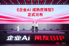 <b>以软硬一体化方案解落地难题</b>